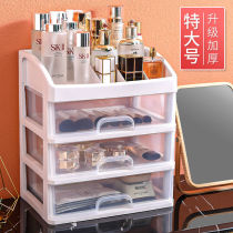 (Damaged package) Desktop cosmetics storage box plastic drawer jewelry storage box large dressing table storage