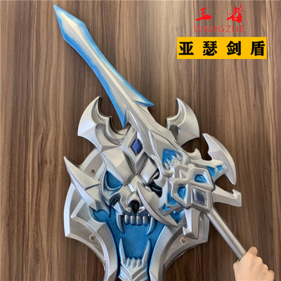 taobao agent Big weapon, realistic props, polyurethane material, toy, cosplay