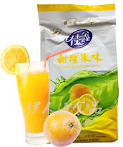 Shaanxi specialty Jiaxin fresh orange powder beverage powder raw material box 20 bags 40kg