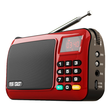 sast/先科 t50老人收音机音乐播放器mp3外放插卡音箱随身听小音响