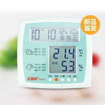 Meideh JR593 electronic household temperature and hygrometer with calendar imported movement second generation upgrade