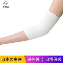 Japanese summer thin female male sports fitness elbow protector tennis air conditioning room yoga elbow joint protector