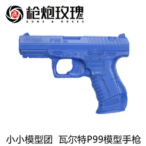 Qingwu Cool P99 Soft Bullet Gun Walter 007 toy plastic model Beijing youth NERF short pinball bomb