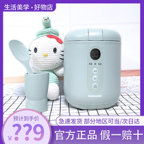Korea Daewoo mini household single-person rice cooker Smart portable dormitory 1-2 people small multi-function rice cooker