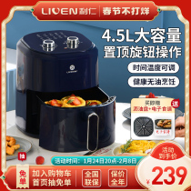 Liren air fryer electric fryer potato chip machine home 2021 new large capacity intelligent oil-free oven multi-function
