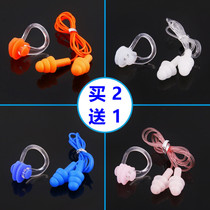 Swimming earplugs nose clip set soundproof adult children with rope silicone ears waterproof Bath swimming supplies equipment