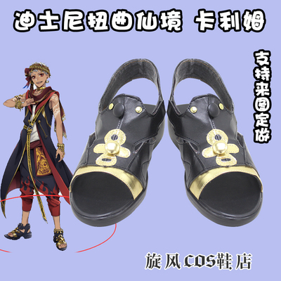 taobao agent E3329 distorted Wonderland COS COS shoes to draw cosplay anime shoes (black models)