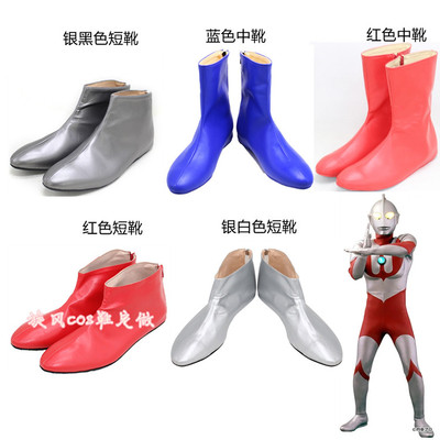 taobao agent Ultra, gaia, Ultraman Tiga, cosplay