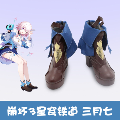 taobao agent Footwear, cosplay