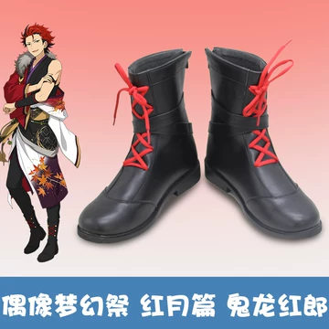 鬼龙红郎-鬼龙红郎促销价格、鬼龙红郎品牌- 淘宝