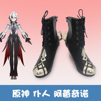 taobao agent Footwear, cosplay