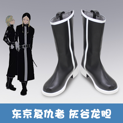 taobao agent F2689 Tokyo Avengers Gray Valley Dragon COSPLAY Shoes Fixed Gray Valley Brothers COS Shoes Customization