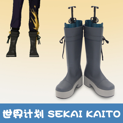 taobao agent G4342. PRSK World Plan Project Sekai Kaito Cos shoes COSPLAY shoes custom