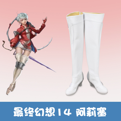 taobao agent Final Fantasy 14 Alice COS Shoe Custom Game Character COSPLAY Shoes to Custom