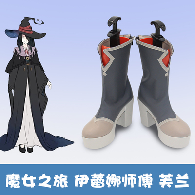 taobao agent G5502 Witch Journey COS Iraina Master Starchen Witch Bora Cosplay shoes to draw