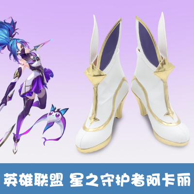 taobao agent Heroes, footwear, cosplay