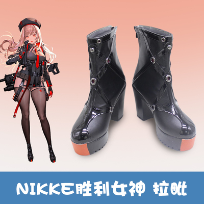 taobao agent Victor, footwear, cosplay