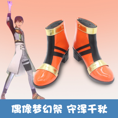 taobao agent Idol Fantasy Festival Comet HALATION Shouze Qianqiu COSPLAY shoes customized