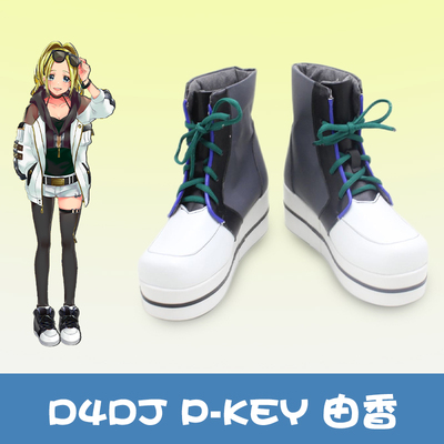 taobao agent D4DJ Peaky P-Key is customized by fragrant COSplay shoes