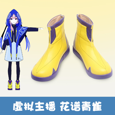 taobao agent G0639 virtual anchor Vtuber flower spectrum green bird cos shoes cosplay shoes customized