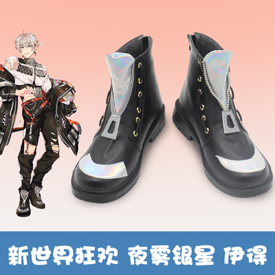 taobao agent New World Carnival Night Misty Silver Star Yiden COSPLAY Shoes Customization