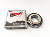 (Joint Venture)Harbin De Rijin DRJ tapered roller bearing 32211 P5 P4 55*100*27