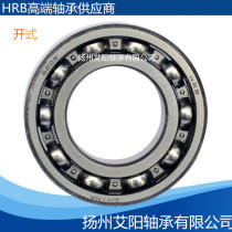 Harbin HRB thin-walled deep groove ball bearing 16020 Z 7000120 size 100*150*16