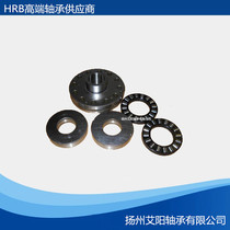 Harbin HRB roller needle combination machine tool bearing ZARF3590LTN P4 size 35*90*70 length