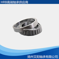 Authentic Harbin HRB tapered roller bearing 32021X 2007121 size: 105*160*35