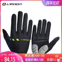 Lampada shock-absorbing riding gloves full finger touch screen autumn long finger road mountain bike men and women Equipment