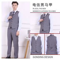 2021 Telecom new overalls China Telecom salesperson work uniform mens spring and summer suit suit suit