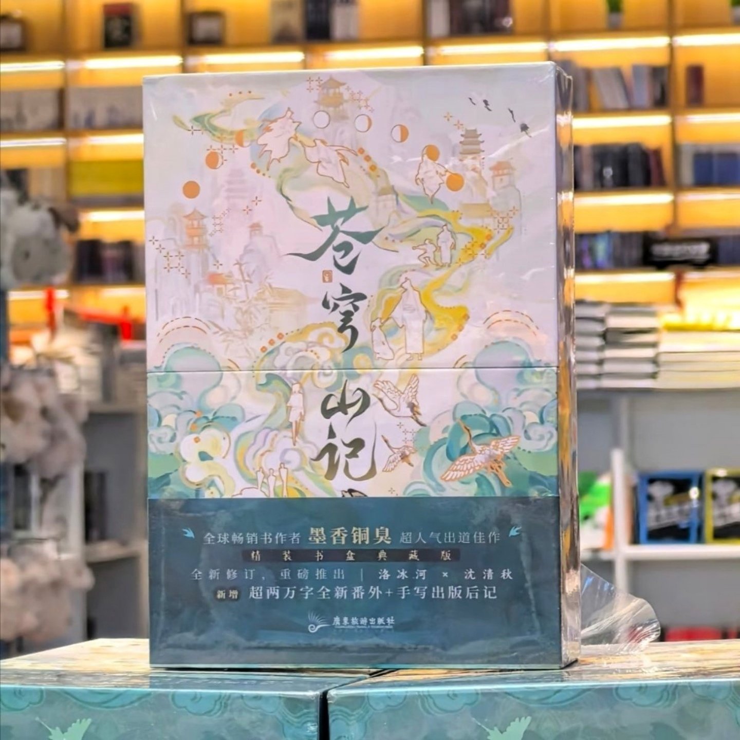人渣反派自救系统实体书全套-人渣反派自救系统实体书全套促销价格、人