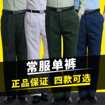 Genuine regular clothes single pants mens new style pine branches Green Sea White spring trousers mens army green olive green sky blue trousers men and women