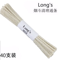 Longs Lance pipe cleaning tool accessories cotton strip not easy to fall soft wool 40 pieces