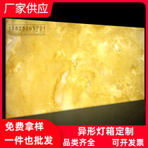 Translucent stone transmission board acrylic transparent light marble lamp stone aisle ceiling decorative ceiling