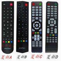 Brand new original Amoi Xiaxin smart LCD TV remote control is not common and the shape must be the same