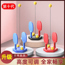 Table tennis trainer adjustable trainer for children's single rebound for self-training home professional adult