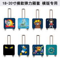  20 inch small boarding box stewardess suitcase square horizontal box protective cover horizontal cartoon adult children