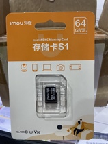 LeOrange 64g memory card Big China monitor tf card high speed memory card mobile phone universal c10 video microsd card