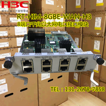 H3C RT-HIM-8GBE-WAN-H3 SR6600 V5 Series Router 8-port Gigabit Electrical port module