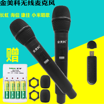 Changhong TV national k song wireless microphone recording score Opal double usb microphone Q5TKQ6NG7S