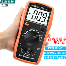 Victory VC6013 high-precision digital capacitance meter special capacitance tester measuring capacitor