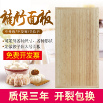 Commercial custom kitchen chopping board kneading panel household bamboo wood panel large rolling surface and panel oversized canteen chopping board