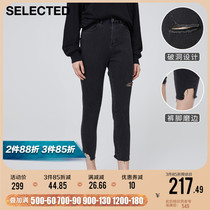 SELECTED Slade autumn NEW fashion HOLE EDGING cotton NINE-POINT JEANS (S)421332014