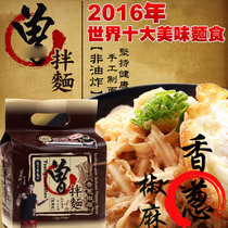 Taiwan boiled pasta noodles had noodles 4 package chives spiced chicken with chili sauce taste comparable Asher mom noodles