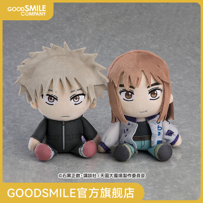 taobao agent [GSC pre -sale deposit] Heavenly Great Demon Plush Dolls True/Chop