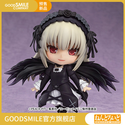 taobao agent [Pre -sale deposit GSC] Candida mercury lamps (re -vending) Rose Girls' Hand -Model Model Play Anime Peripherals
