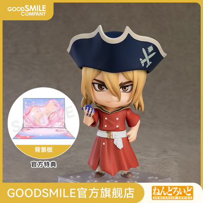taobao agent [GSC Replenishment] Clay Local Seven Sea Dragon Water Stone Age