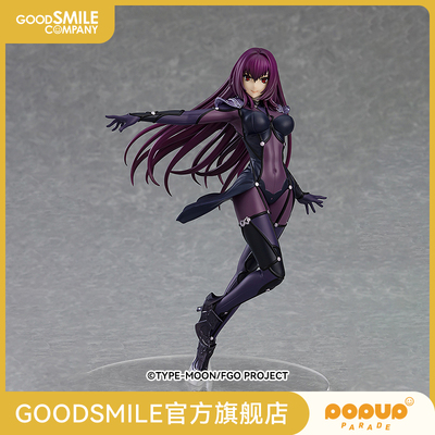 taobao agent [GSC spot] PUP LANCER/Skaha Fate series hand -made models play games around