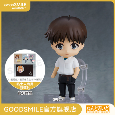 taobao agent [GSC pre -sale deposit] Candida 碇 【嗣 嗣 New Century Evangelion New Theater Edition: Final